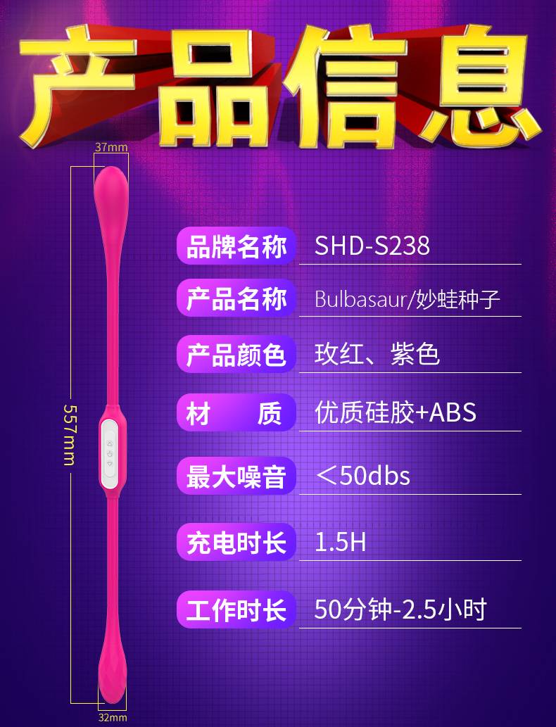 商品详情